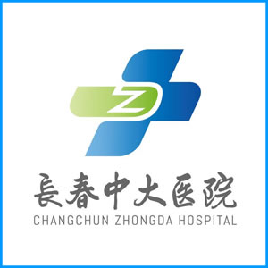 深圳市|长春中大医院