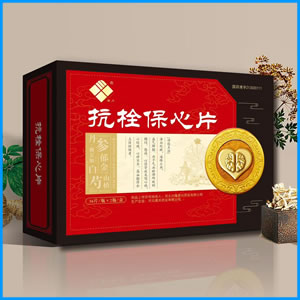 深圳市|抗栓保心片 国药准字