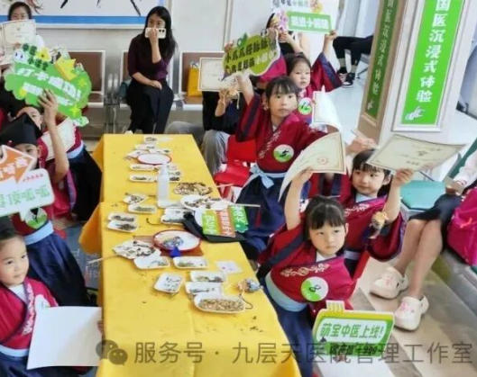 深圳市|长春中大医院 &ldquo;小小中医传承人&rdquo; 开启一日沉浸式中医奇遇记